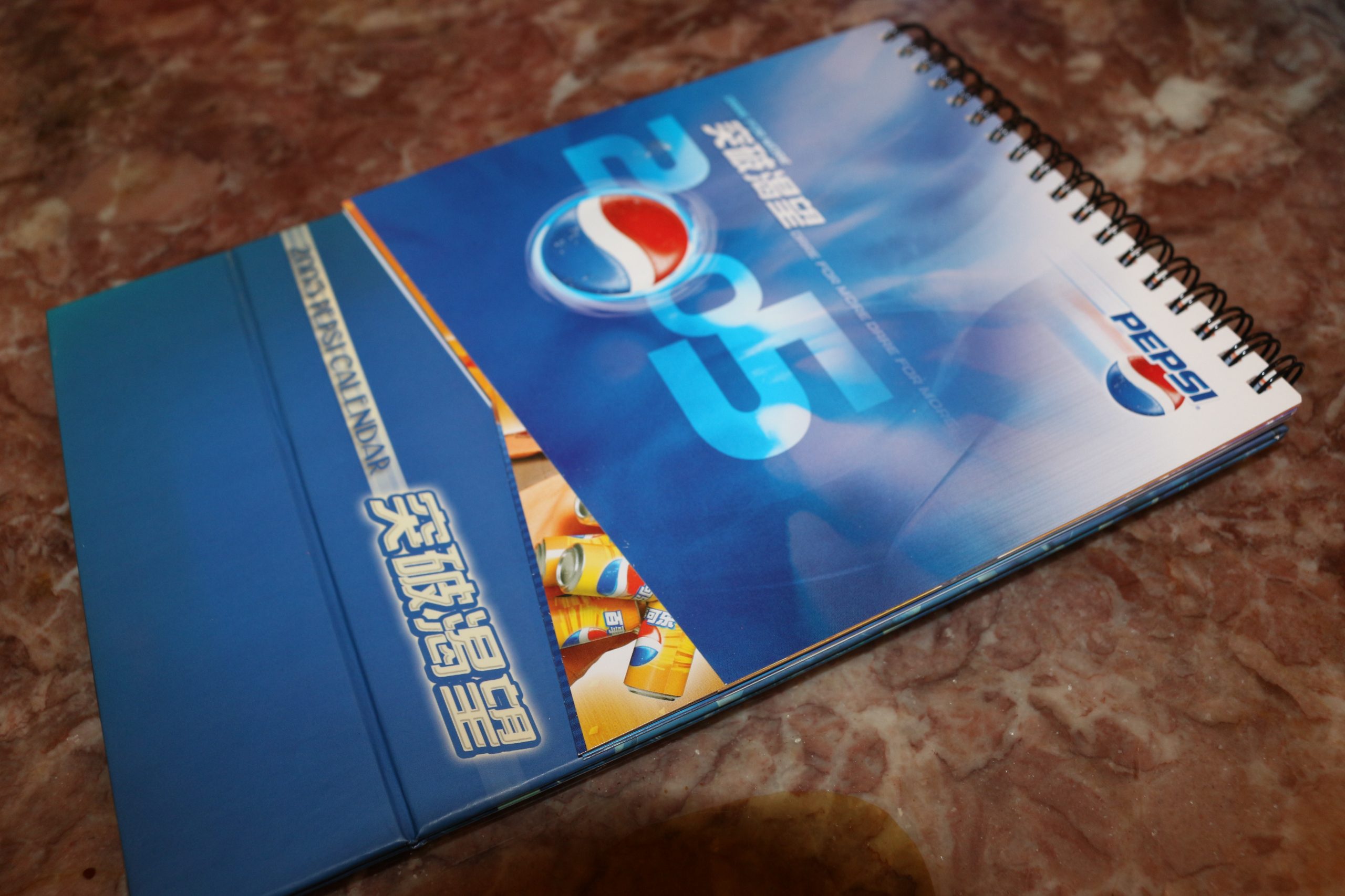 郭富城 蔡依林 Dare For More 郭富城 蔡依林 Dare For More