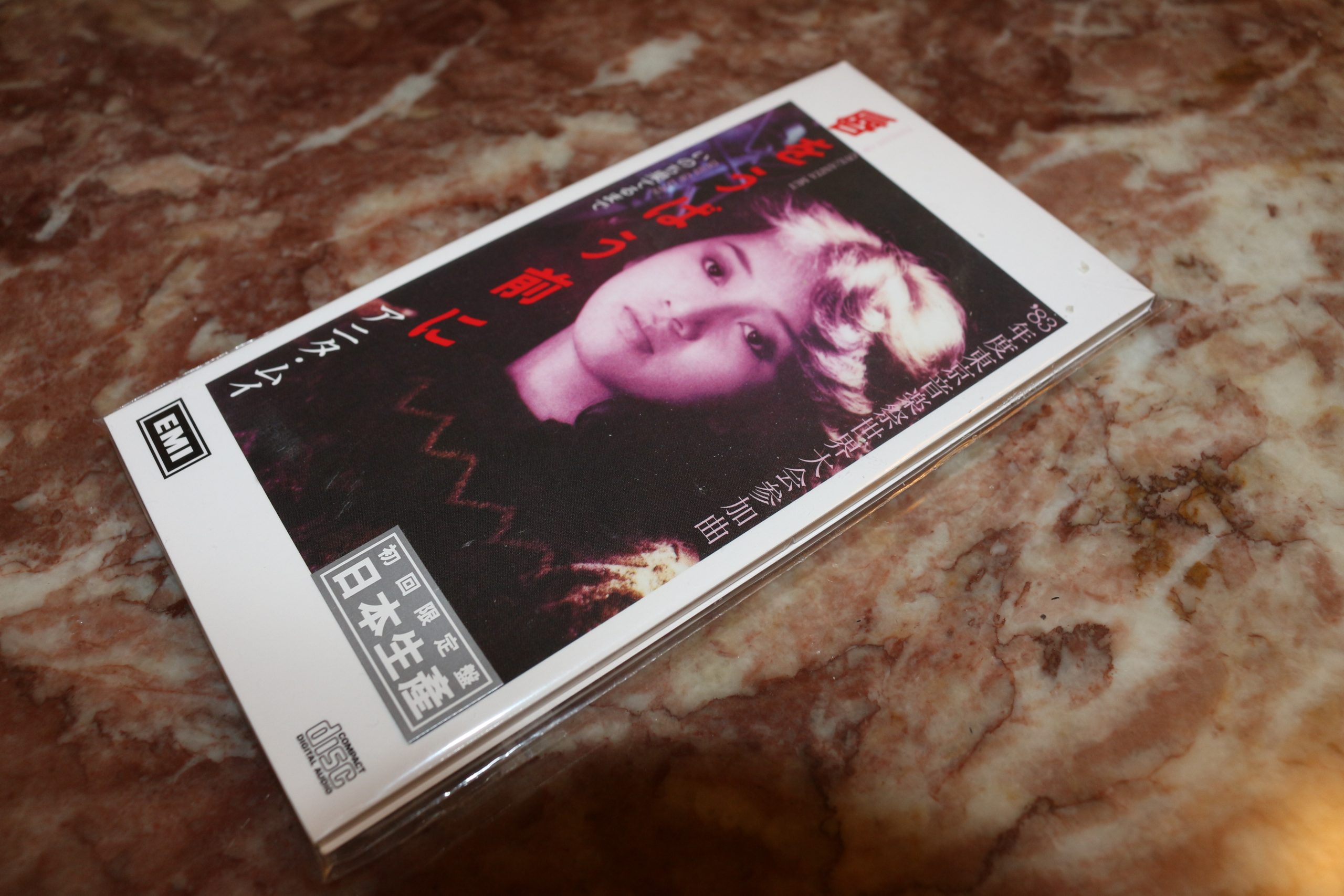 梅艷芳 Fantasy of Love