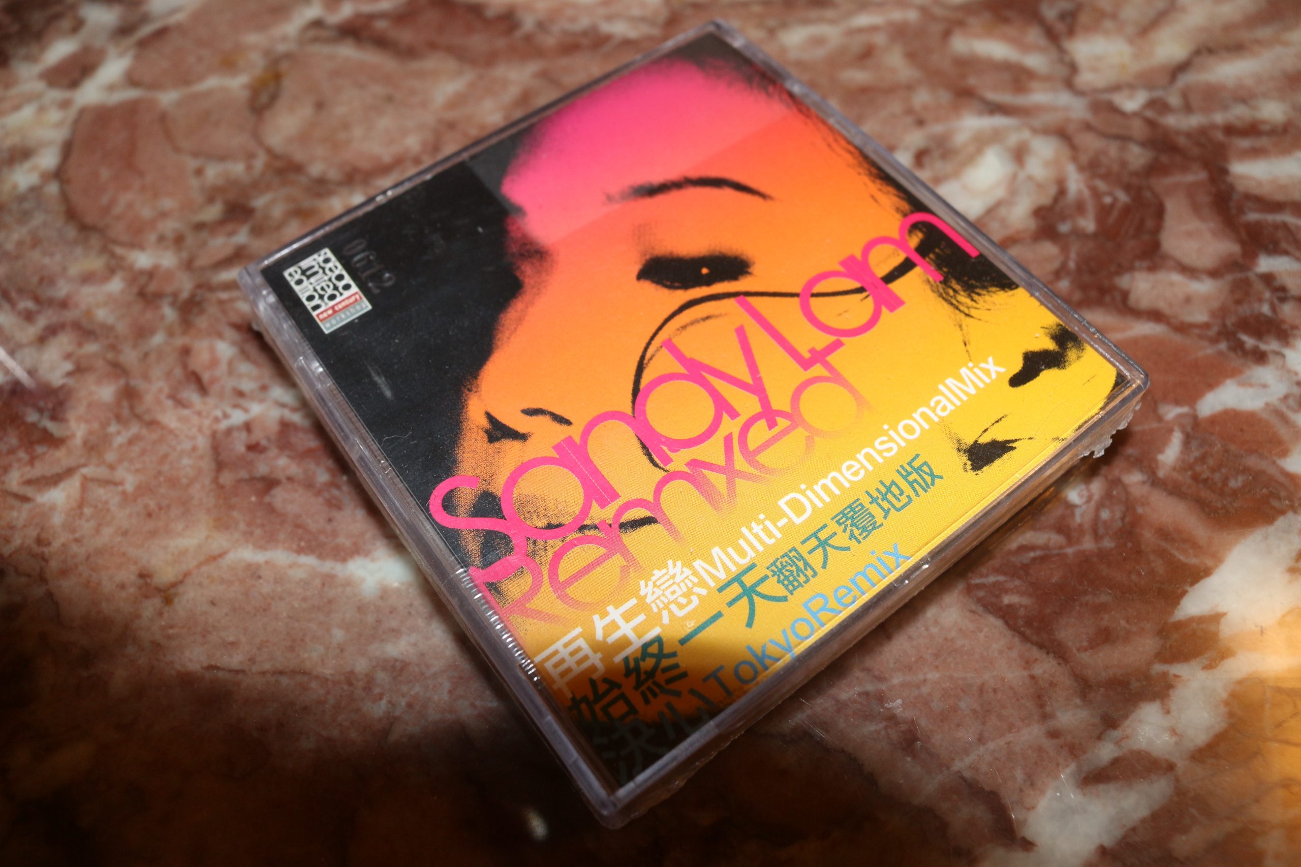 林憶蓮 Remixed