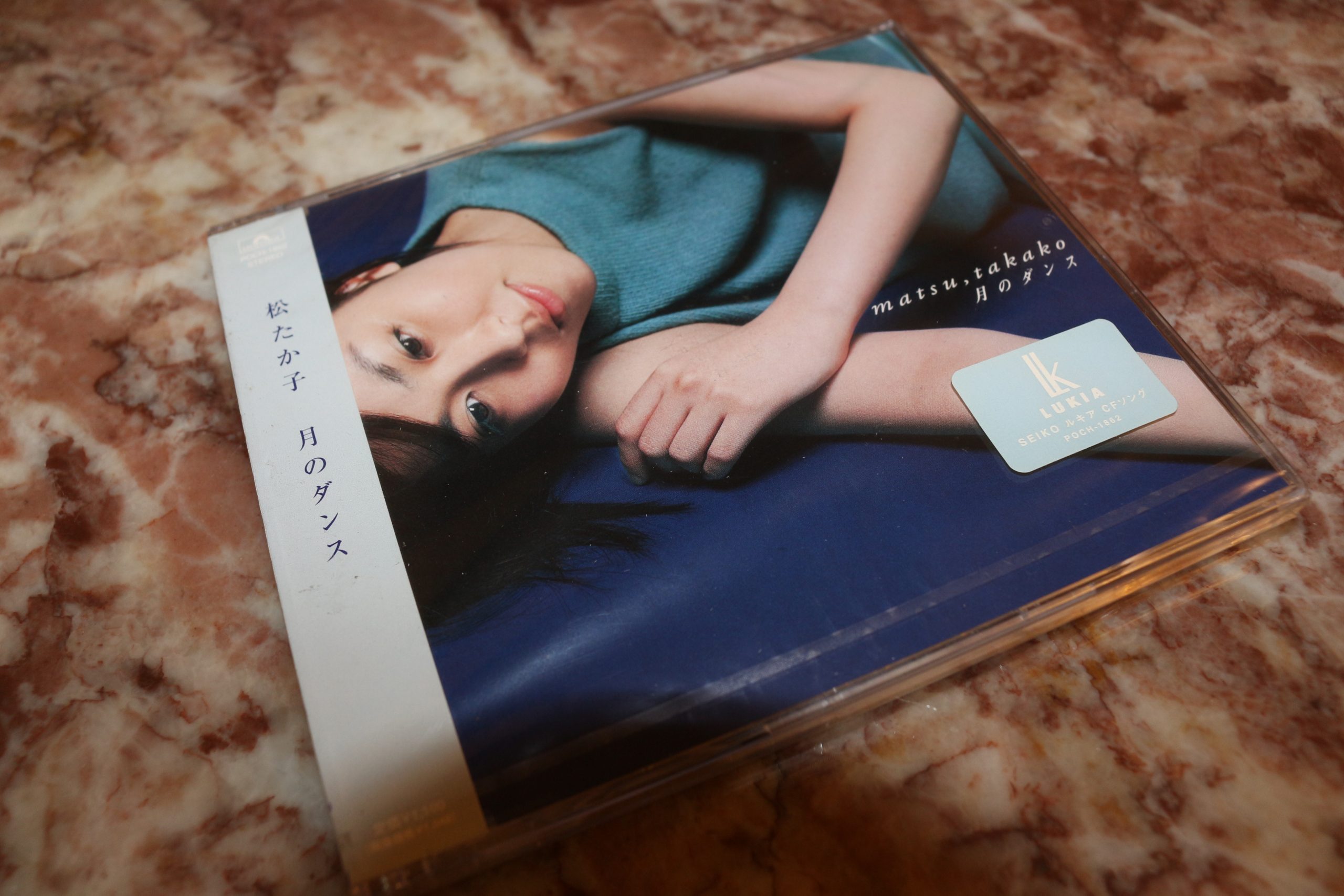 松隆子 Moon