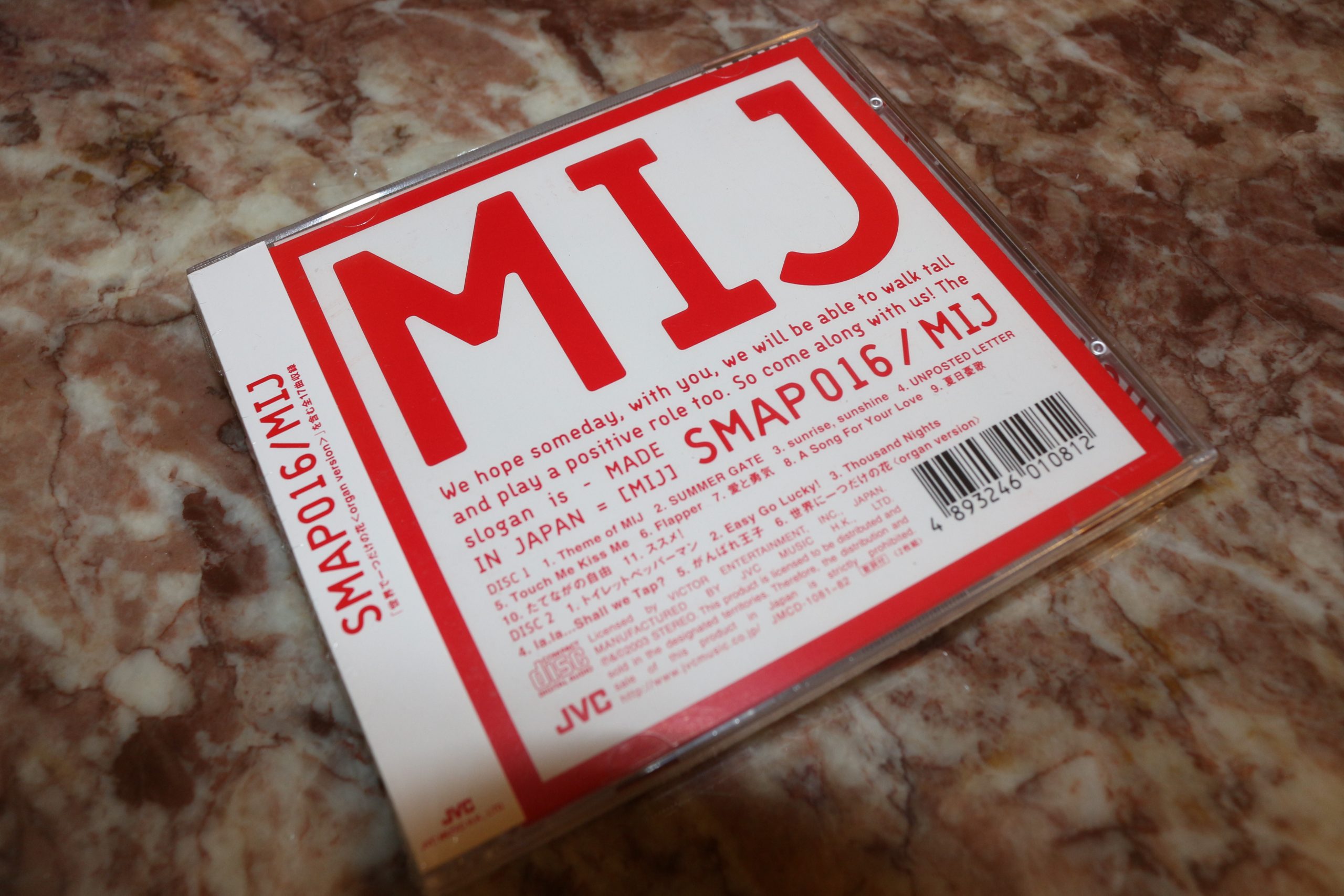 SMAP MIJ