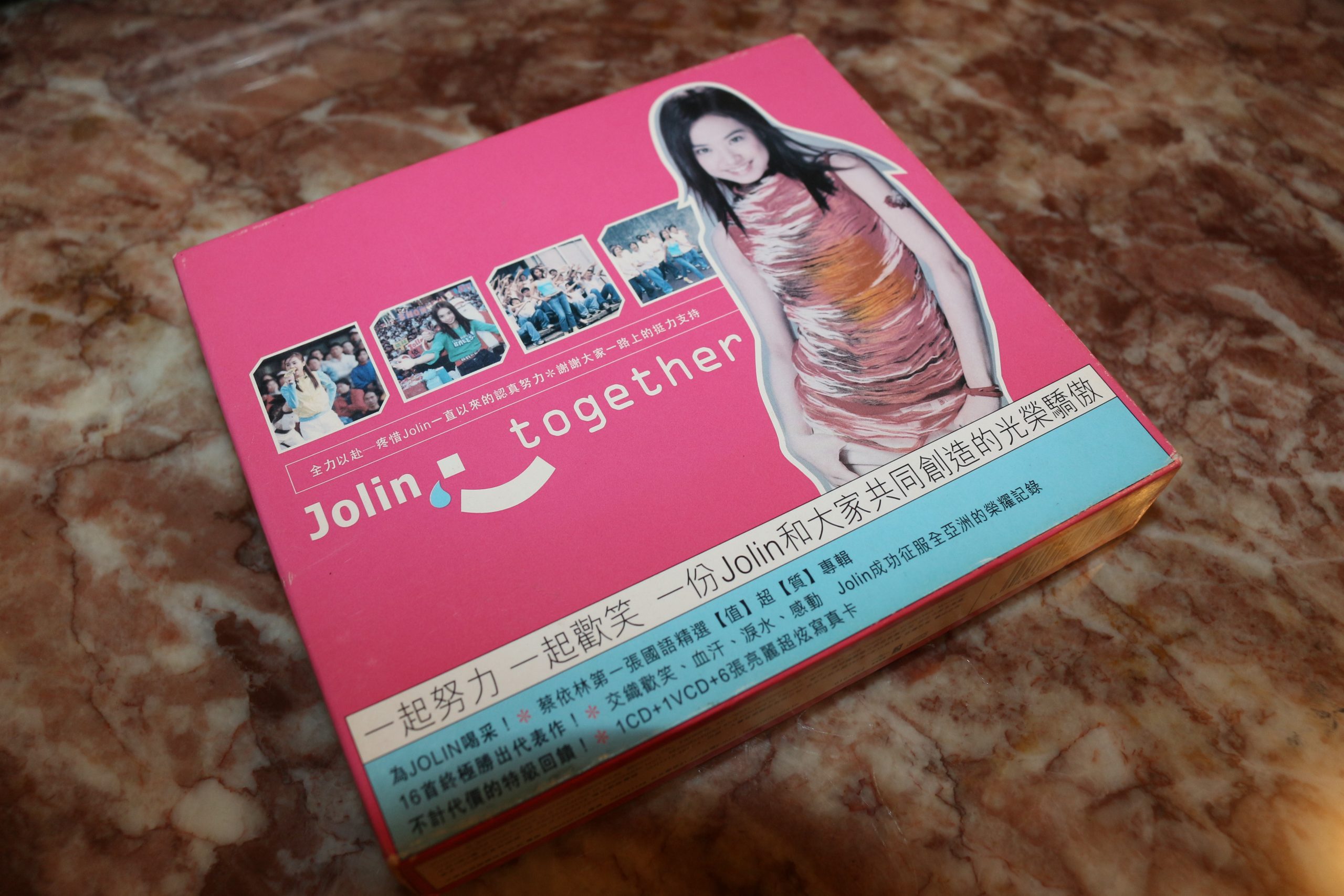 蔡依林 Together