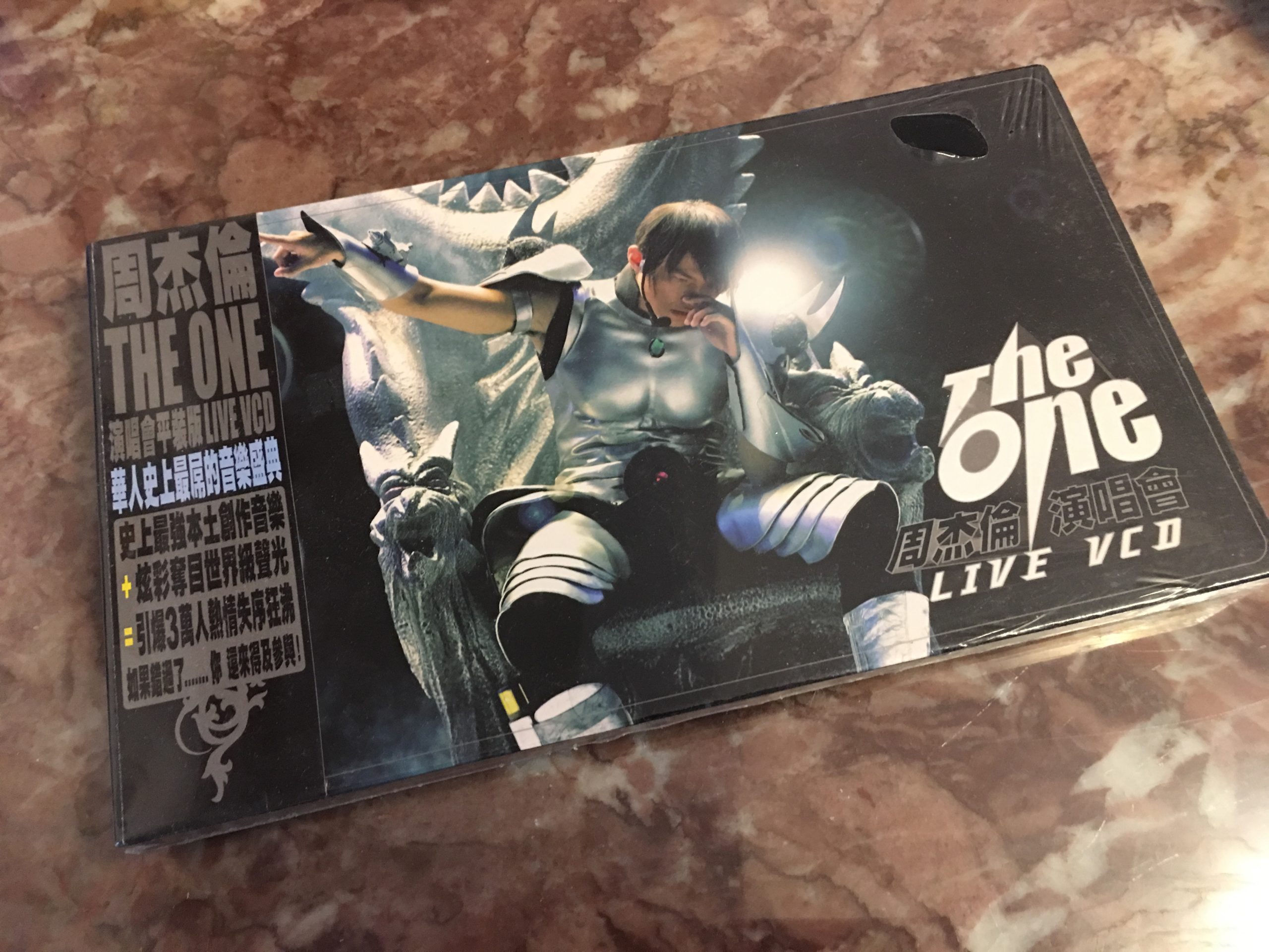 周杰倫 The One