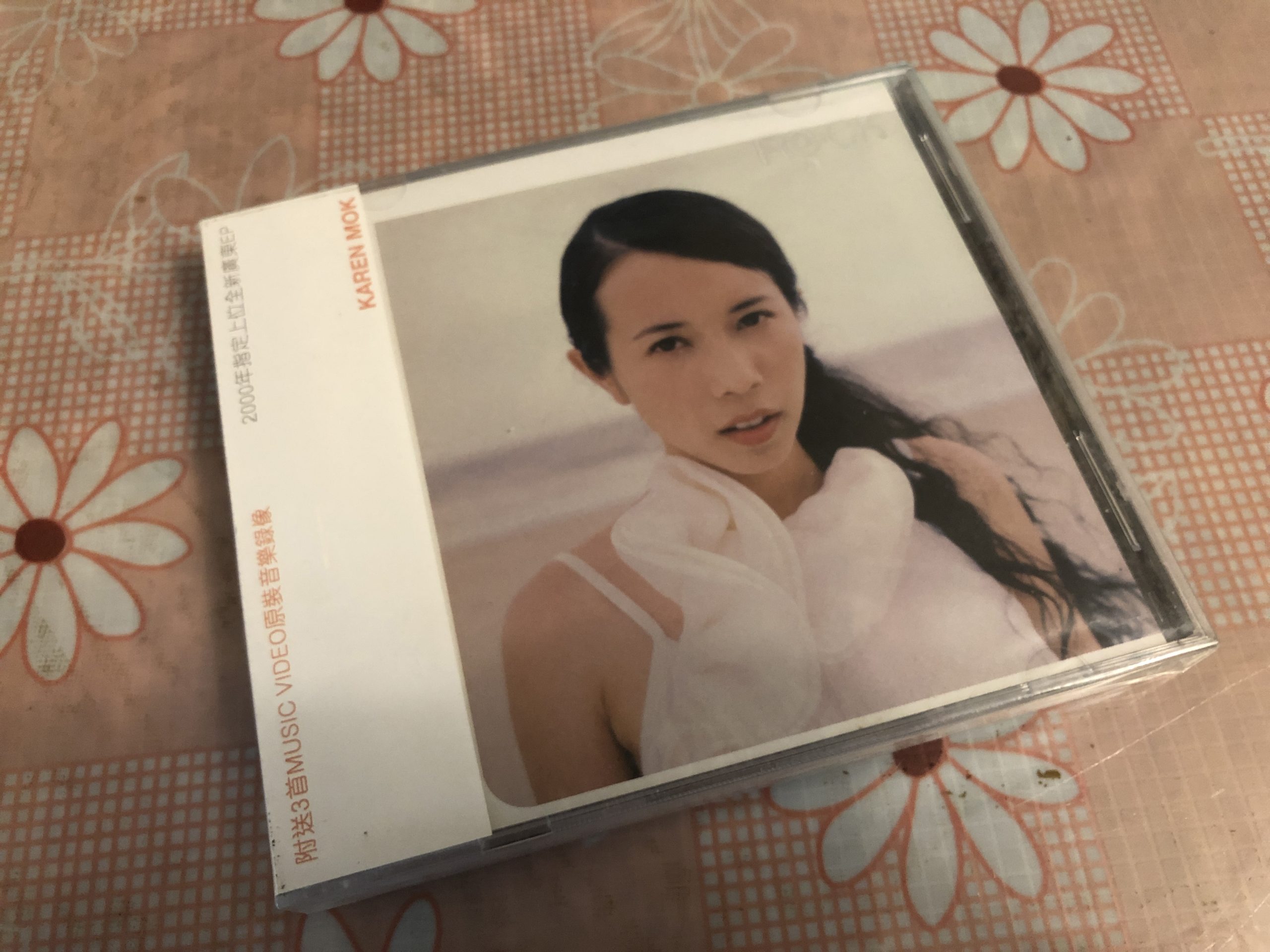 莫文蔚 A brand new day