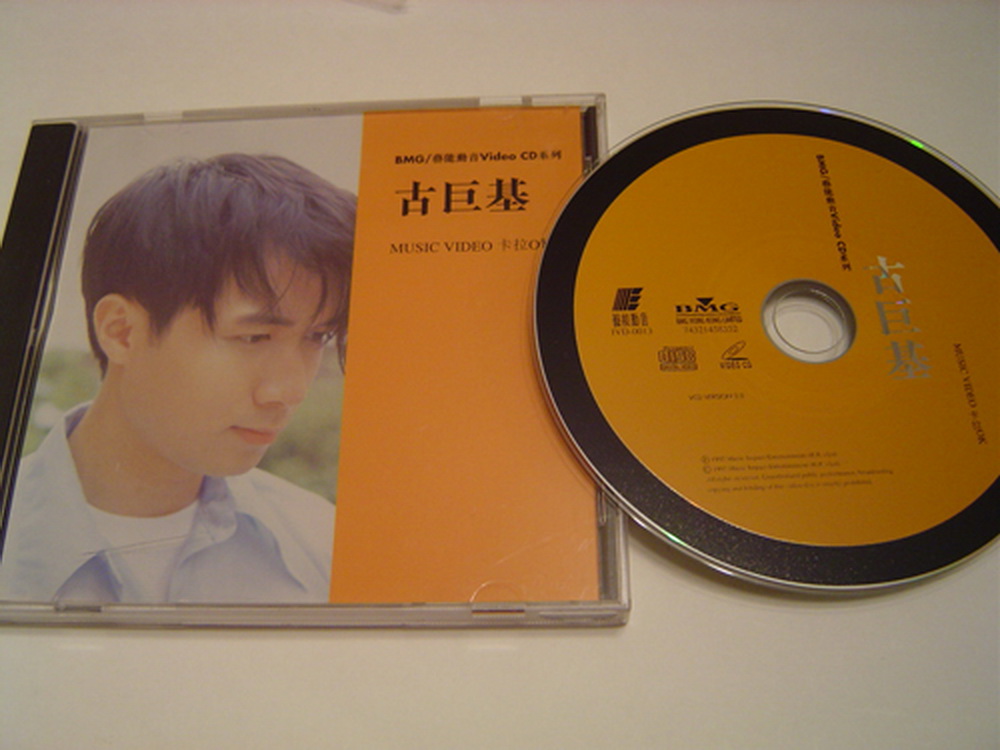 古巨基 Video MV