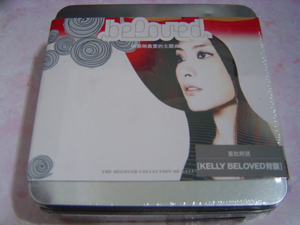陳慧琳 BeLoved 最愛的主題曲