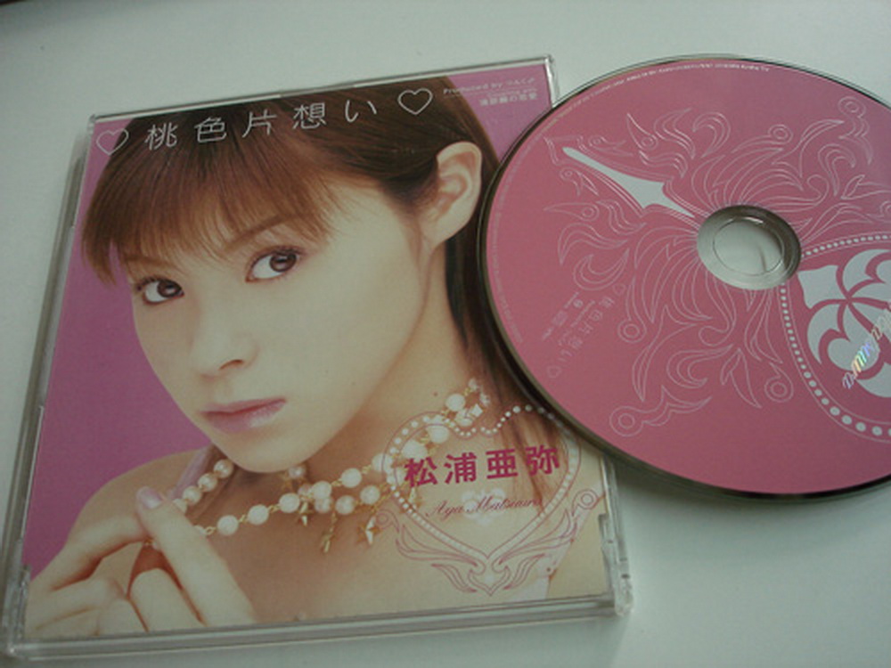 松浦亞彌 Peach Colour