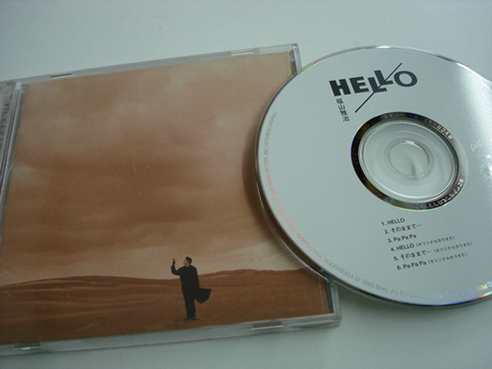 福山雅治 Hello