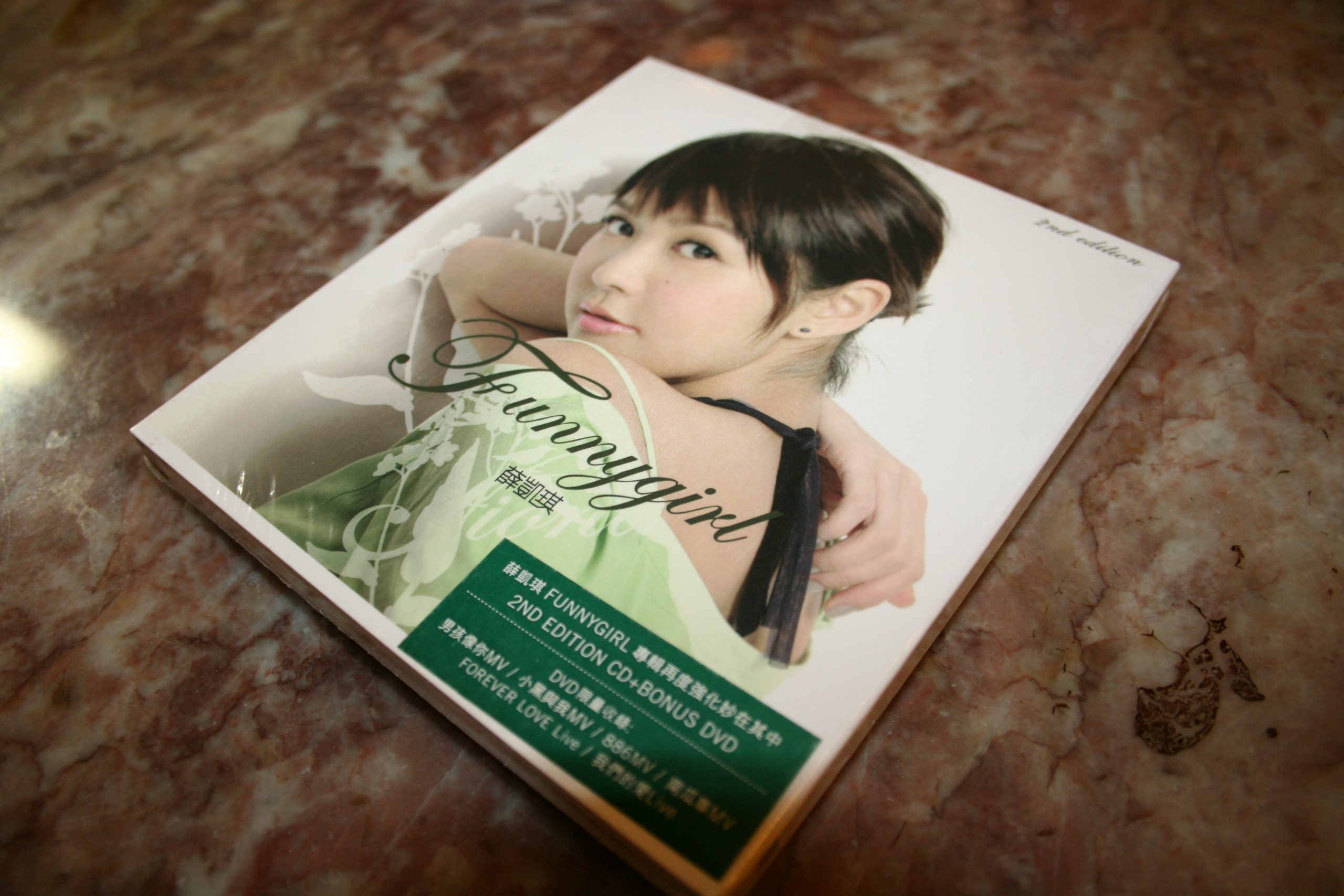 薛凱琪 Funny Face