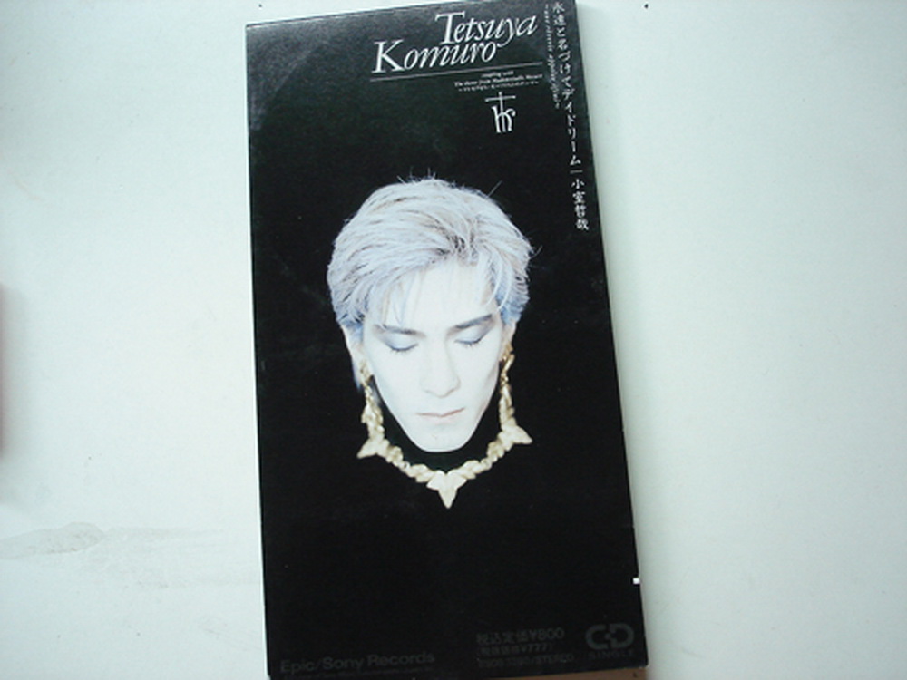 小室哲哉 Forever