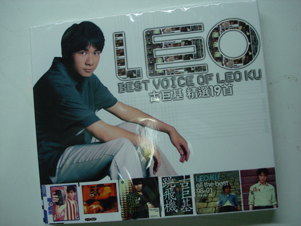 古巨基 Best Voice 精選19首