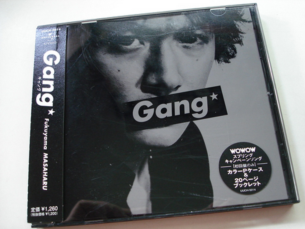 福山雅治 Gang