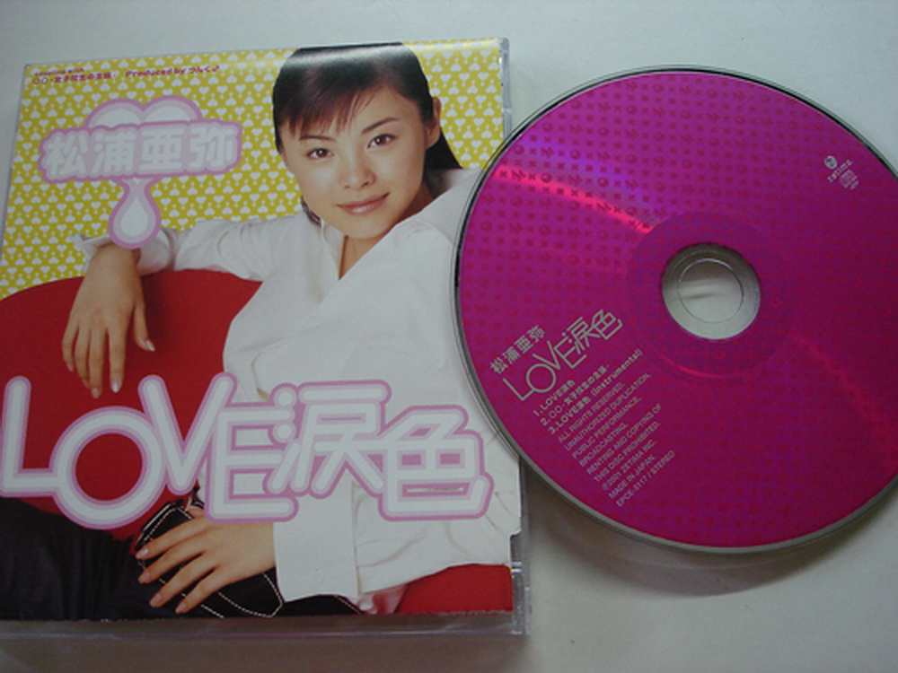 松浦亞彌 eye tears