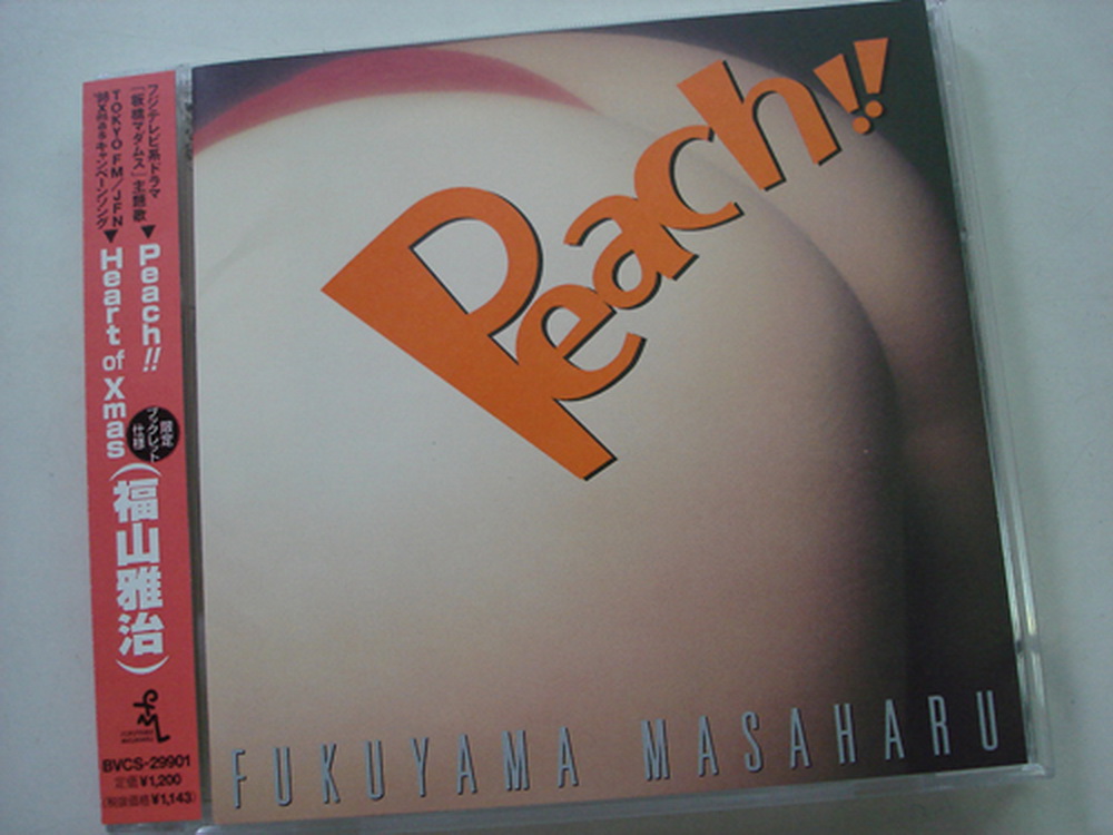 福山雅治 Peach