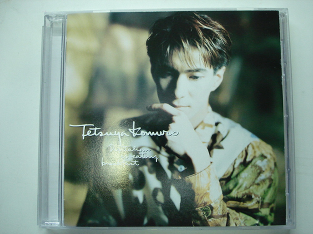 小室哲哉 Digitalian is eating breakfast