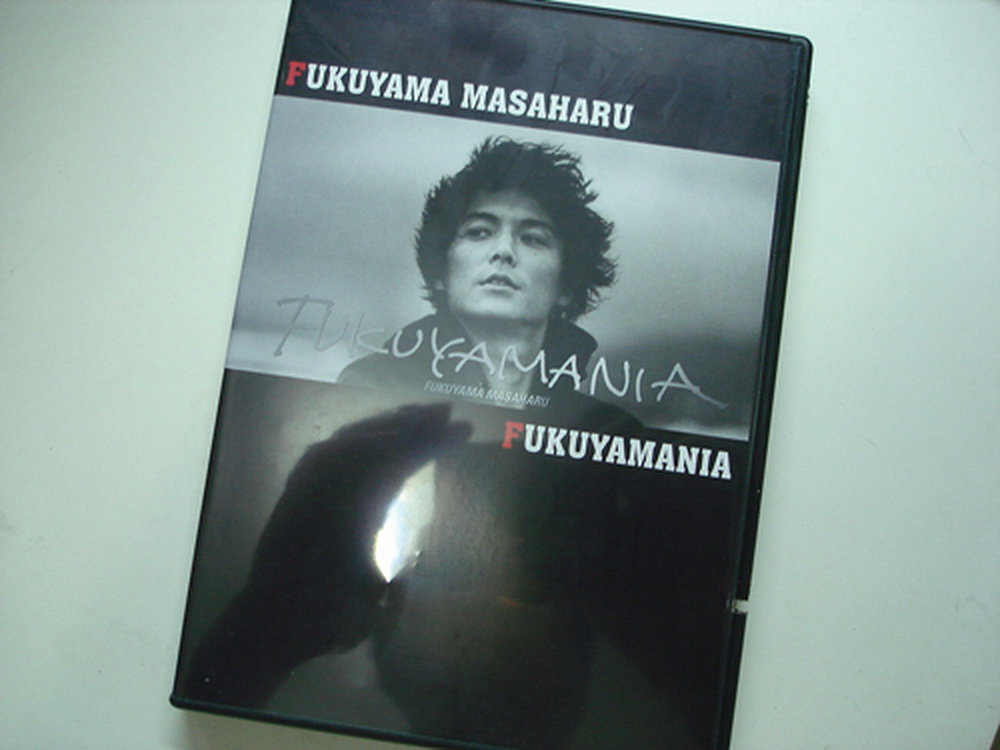 福山雅治 Fukuyamania