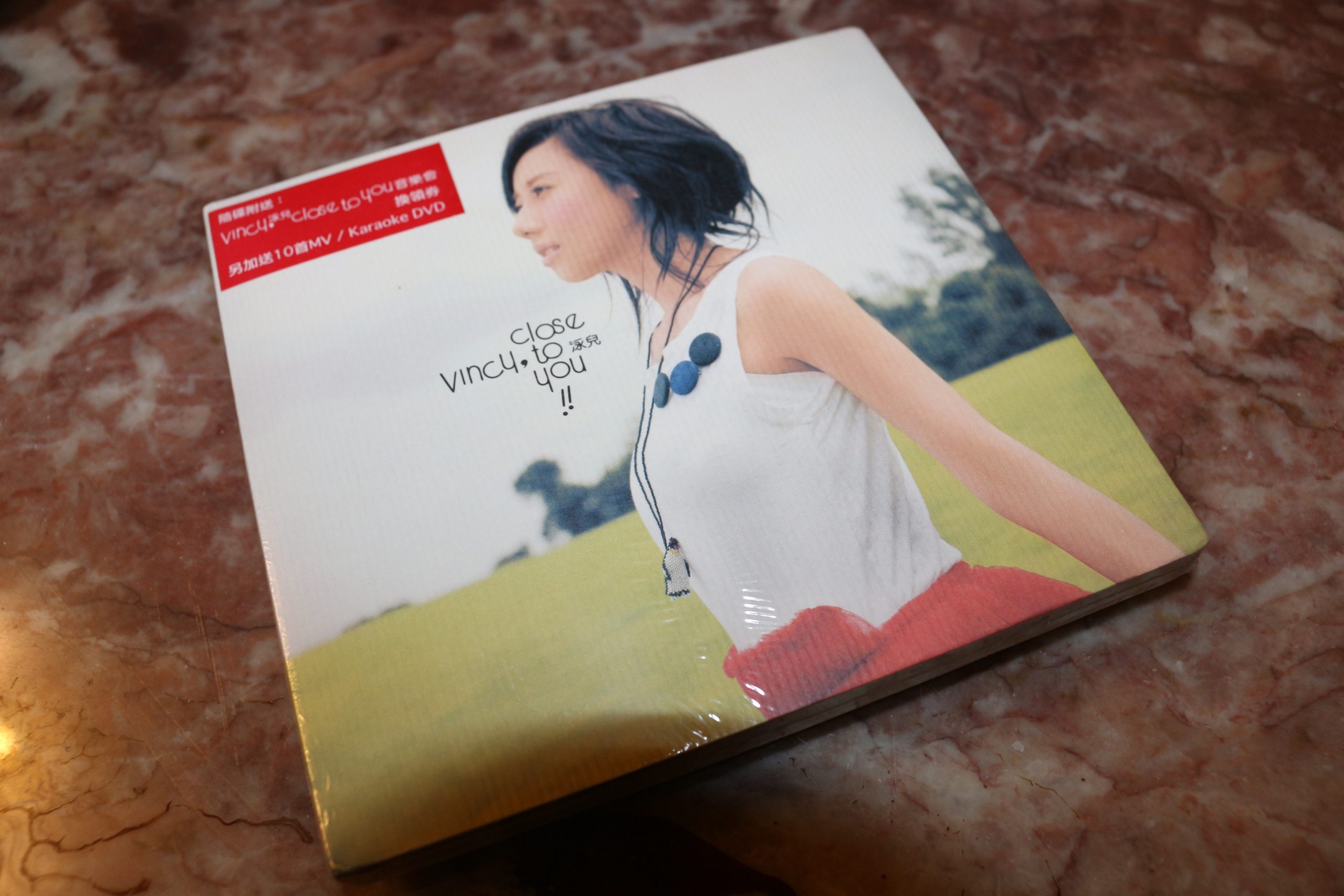 泳兒 close to you