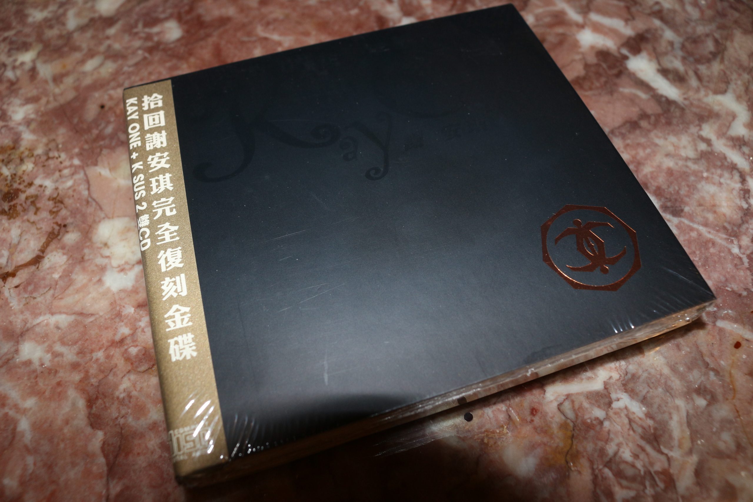 謝安琪 Kay One 拾回