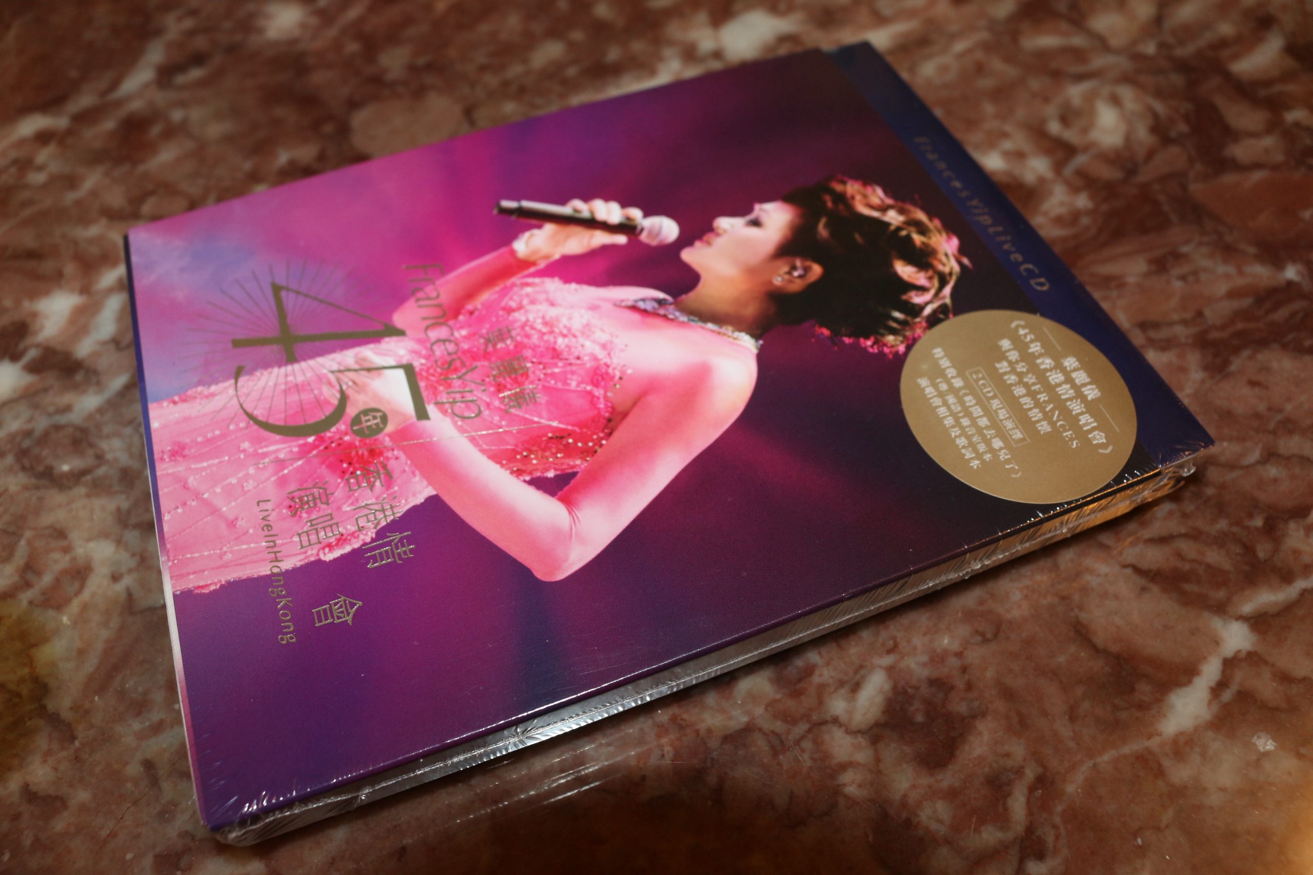 葉麗儀 45 Anniversary