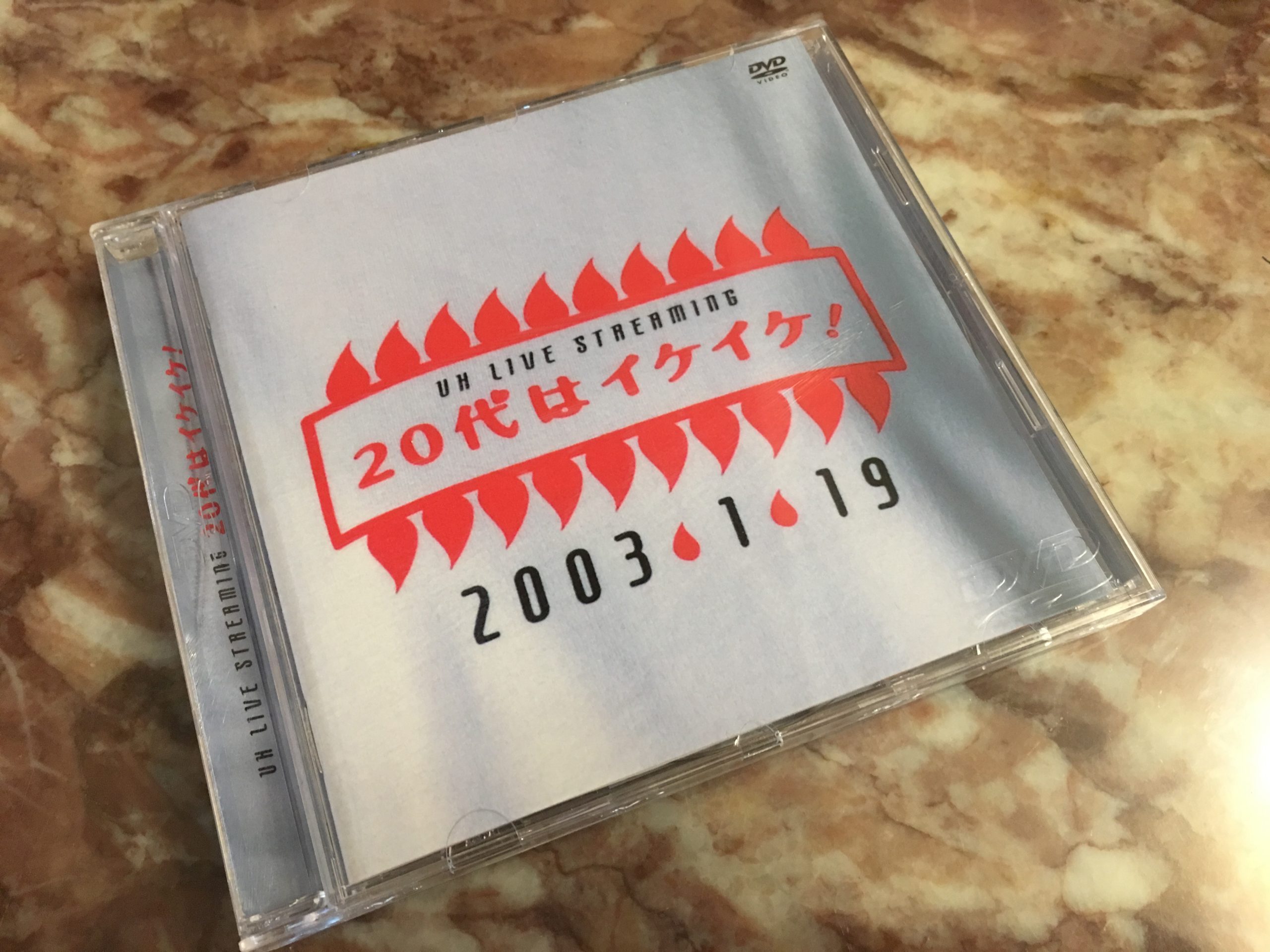 宇多田 2003.01.19