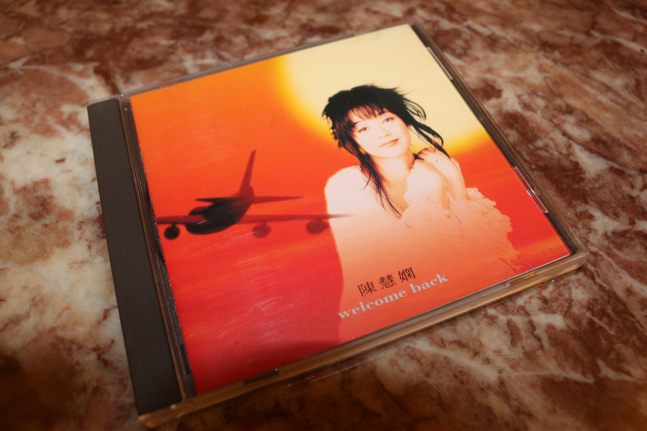 陳慧嫻 Welcome Back