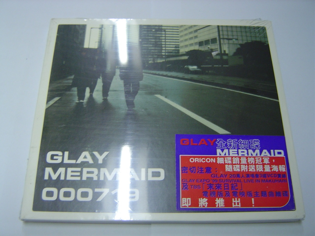 Glay Mermaid 000719