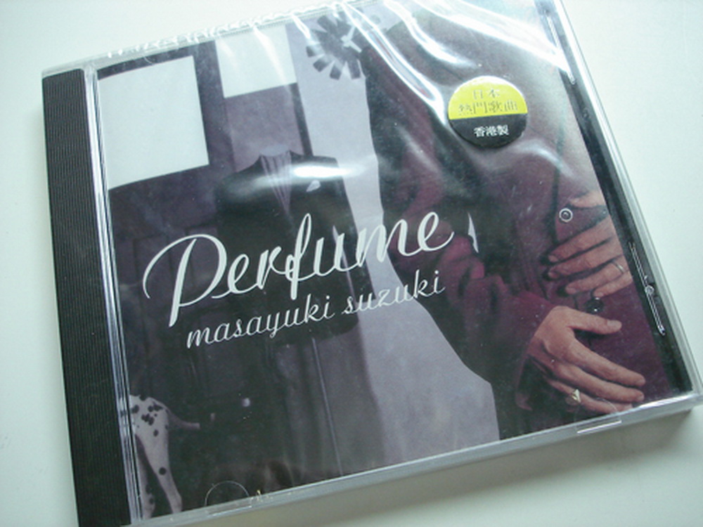 鈴木雅之 Perfume