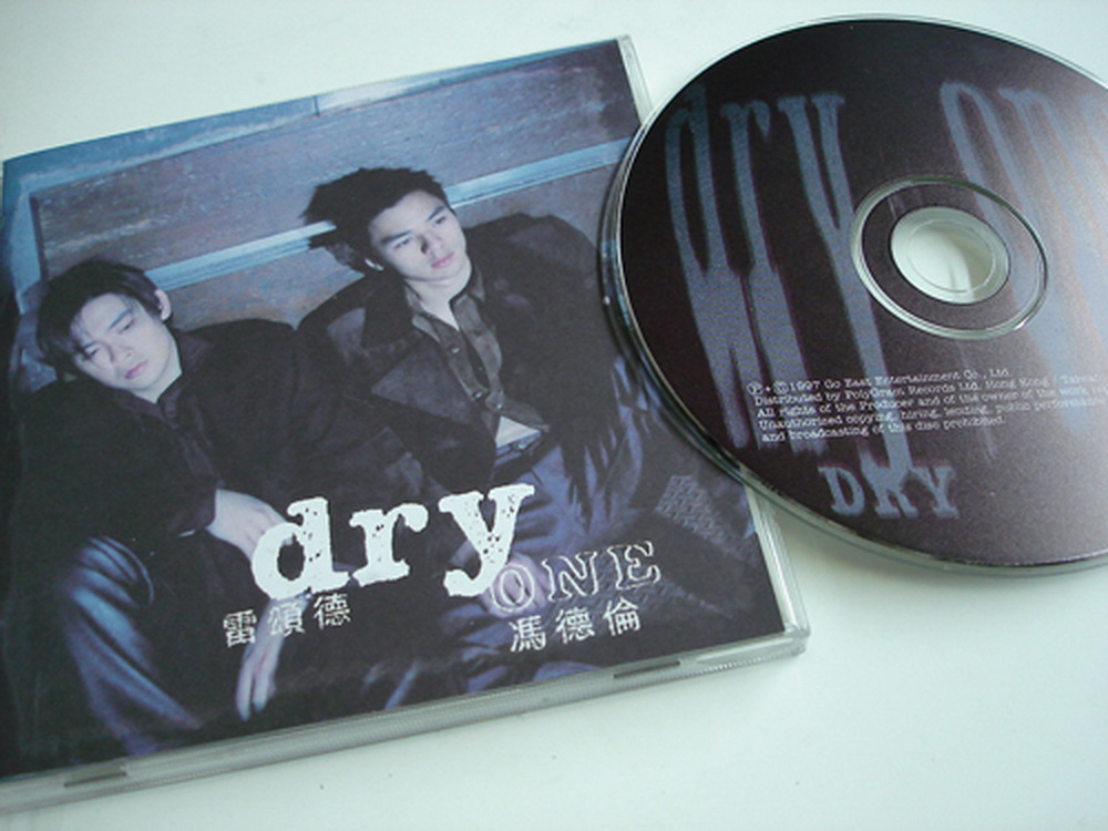 Dry Dry One