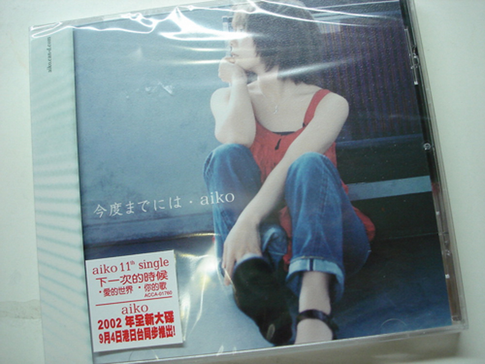 大無限樂團 Break of Dawn