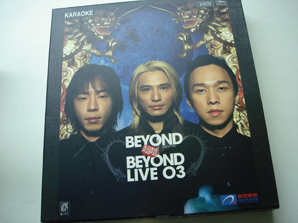 Beyond Live 2003