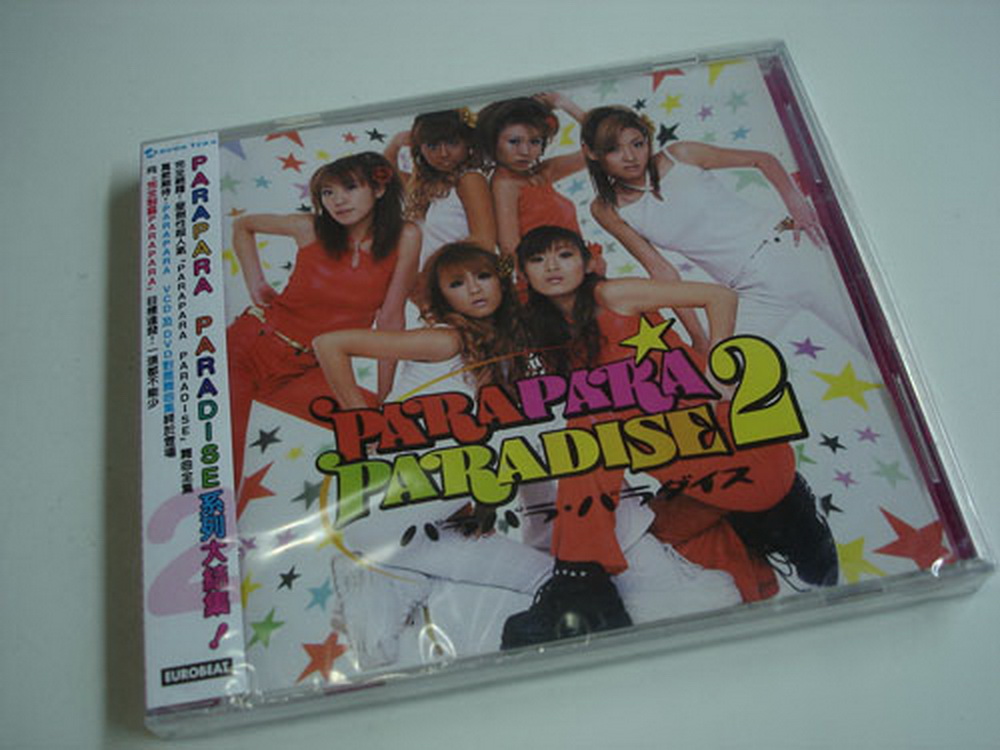 Parapara Paradise 2