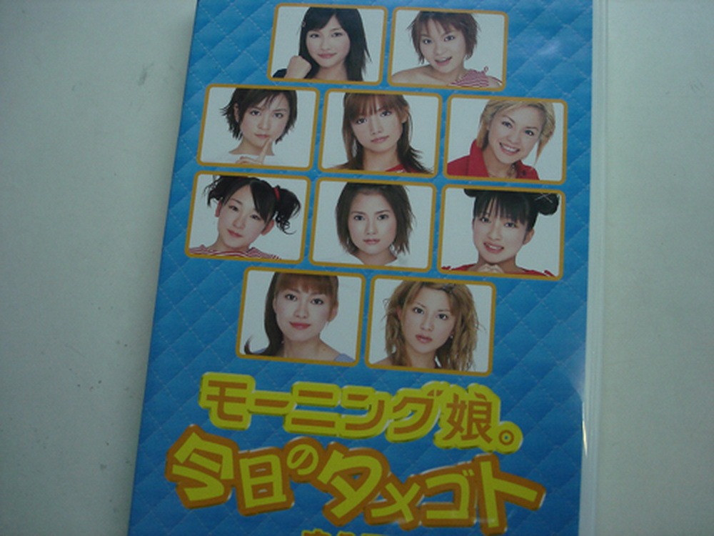 Morning Musume Today