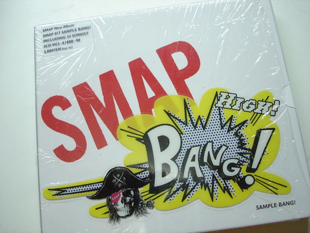 SMAP sample bang