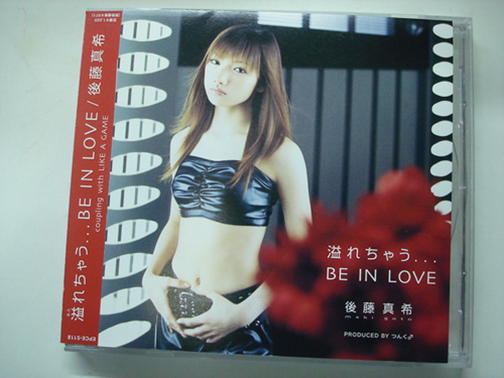 後藤真希 Begin Love