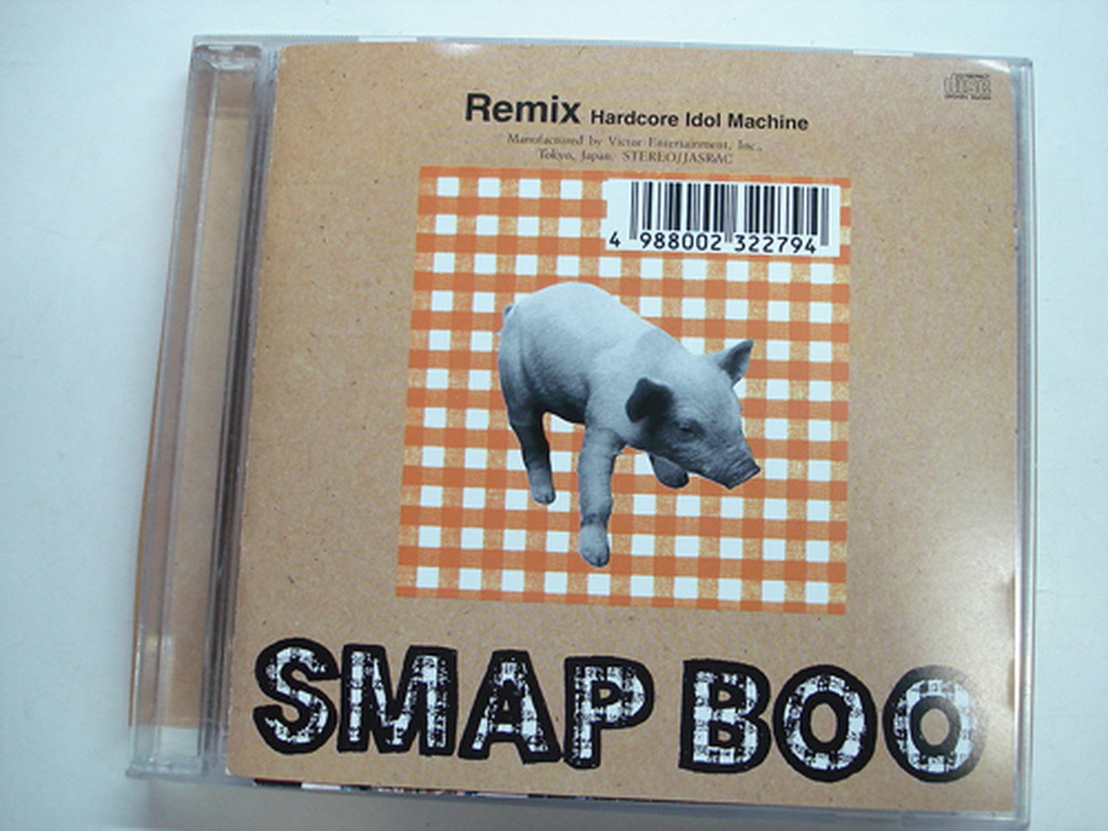 SMAP BOO