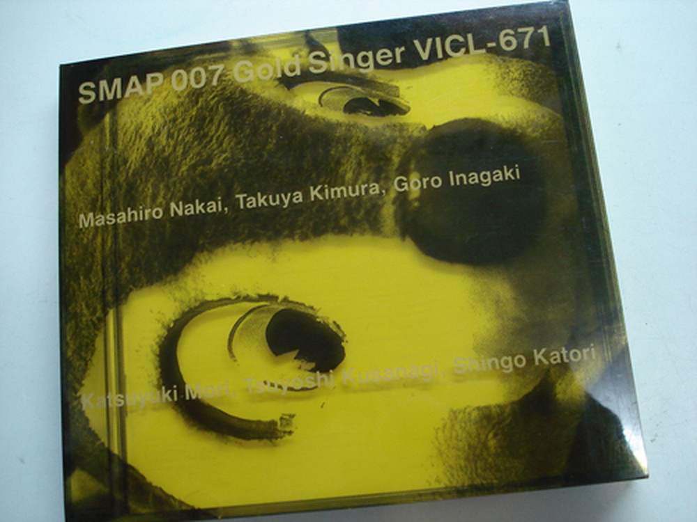 SMAP Masahiro Nakai Takuya Goro Mori Katori
