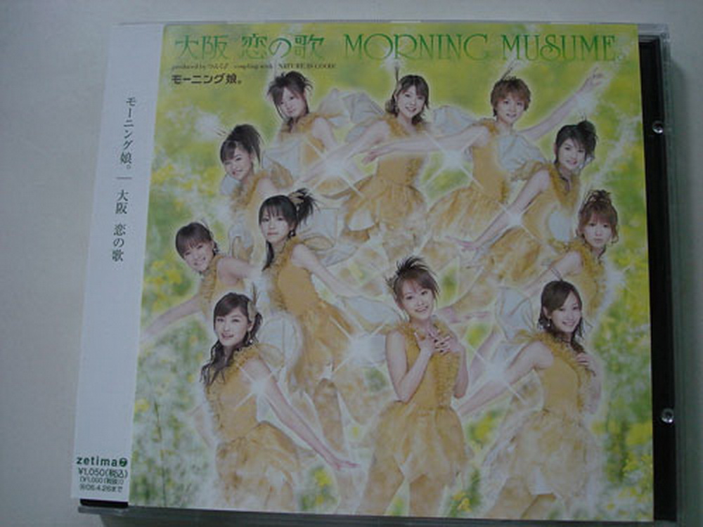 Morning Musume osaka love song