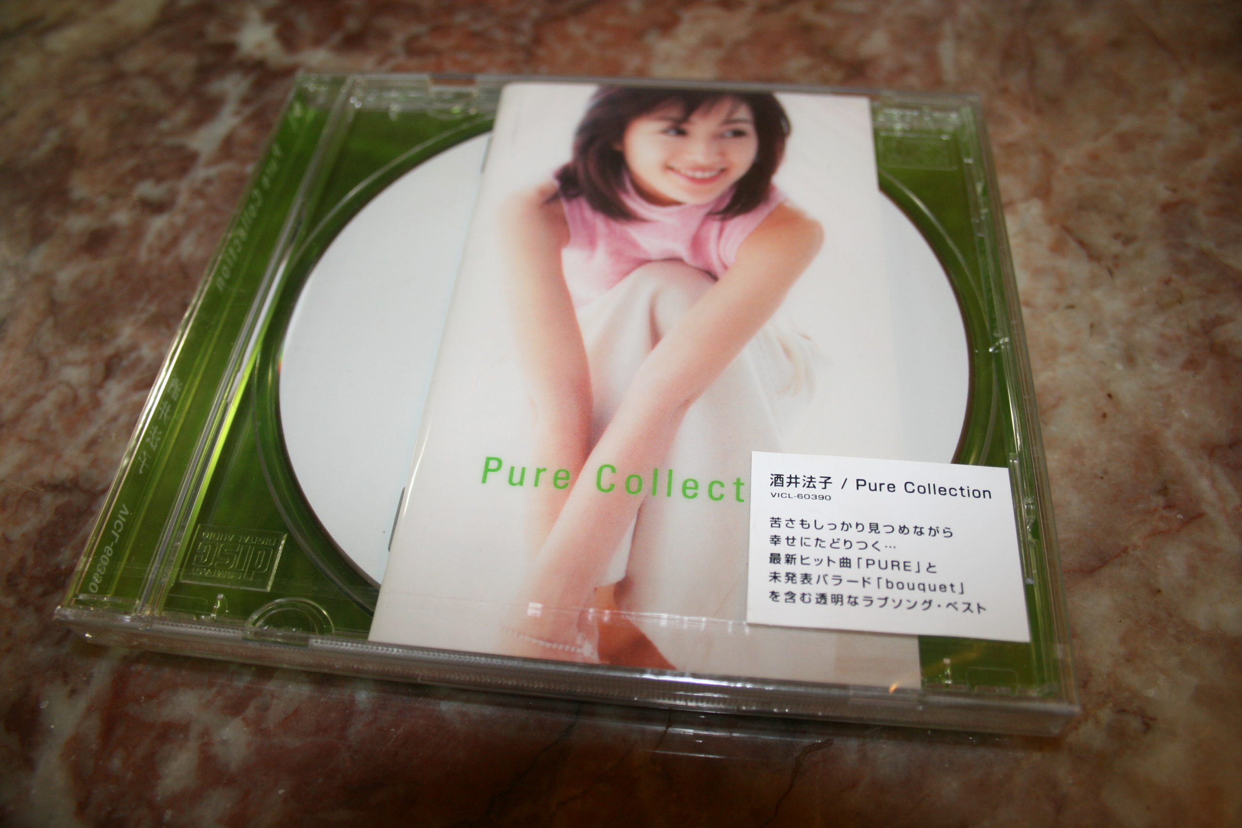 酒井法子 Pure Collection