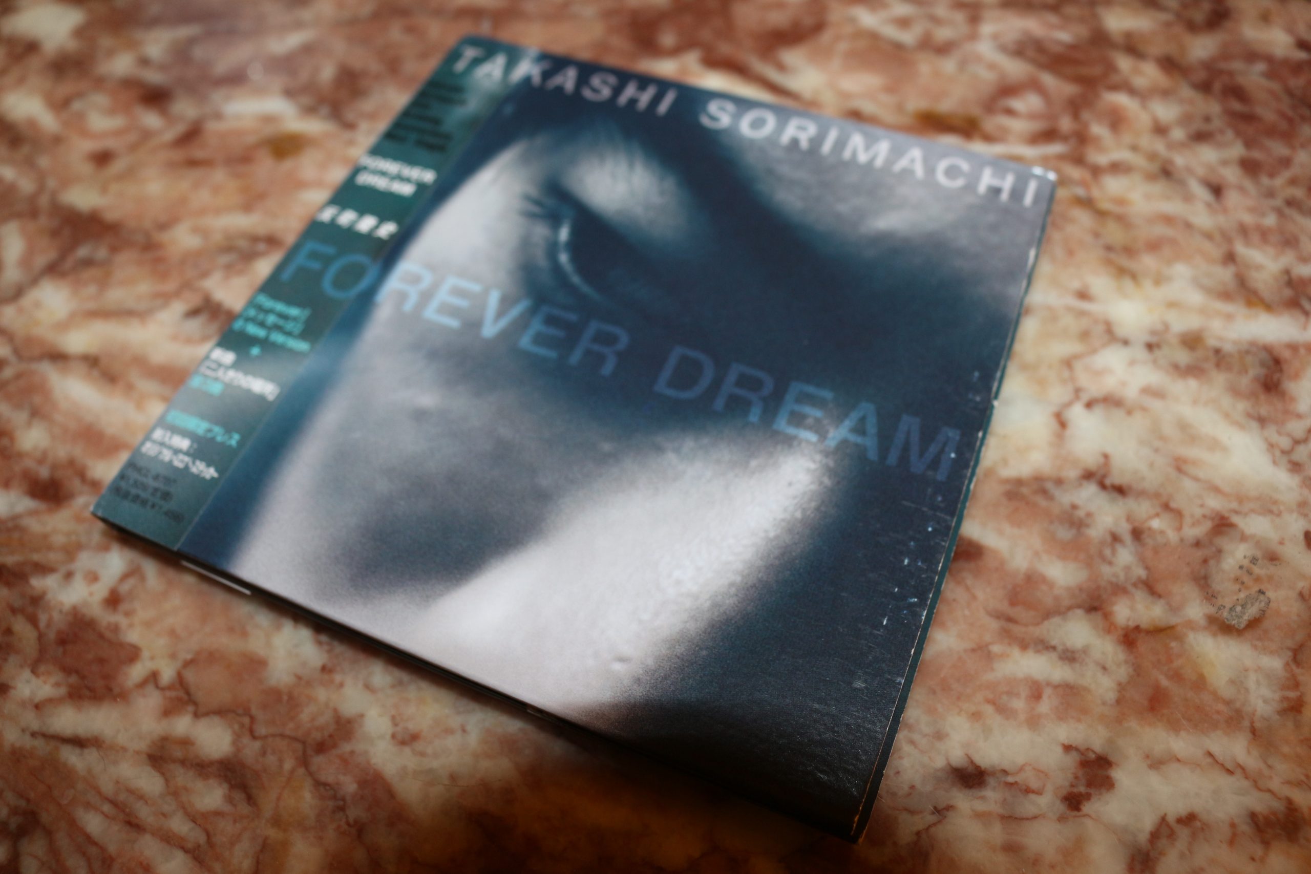 反町隆史 Forever Dream
