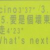 MCD17107-t