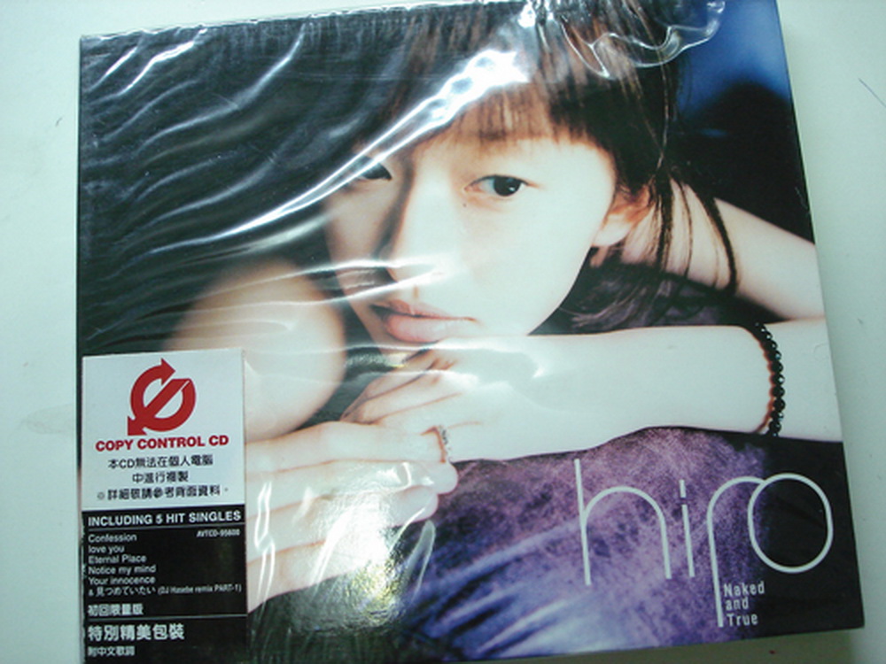 Hiro me and you