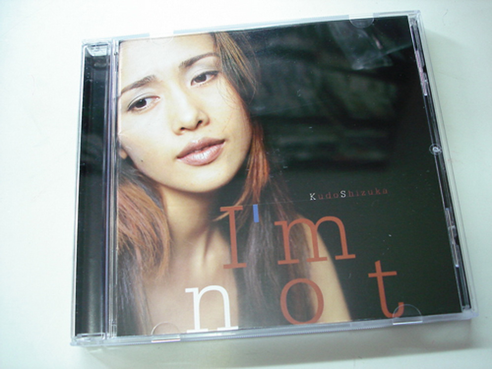 工藤靜香 I am not