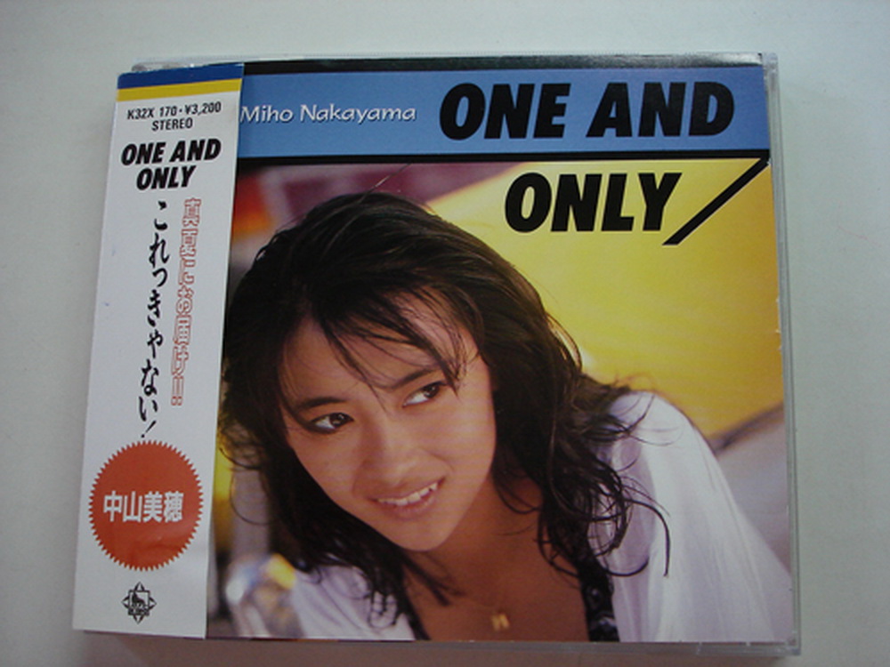 中山美穗 one and only