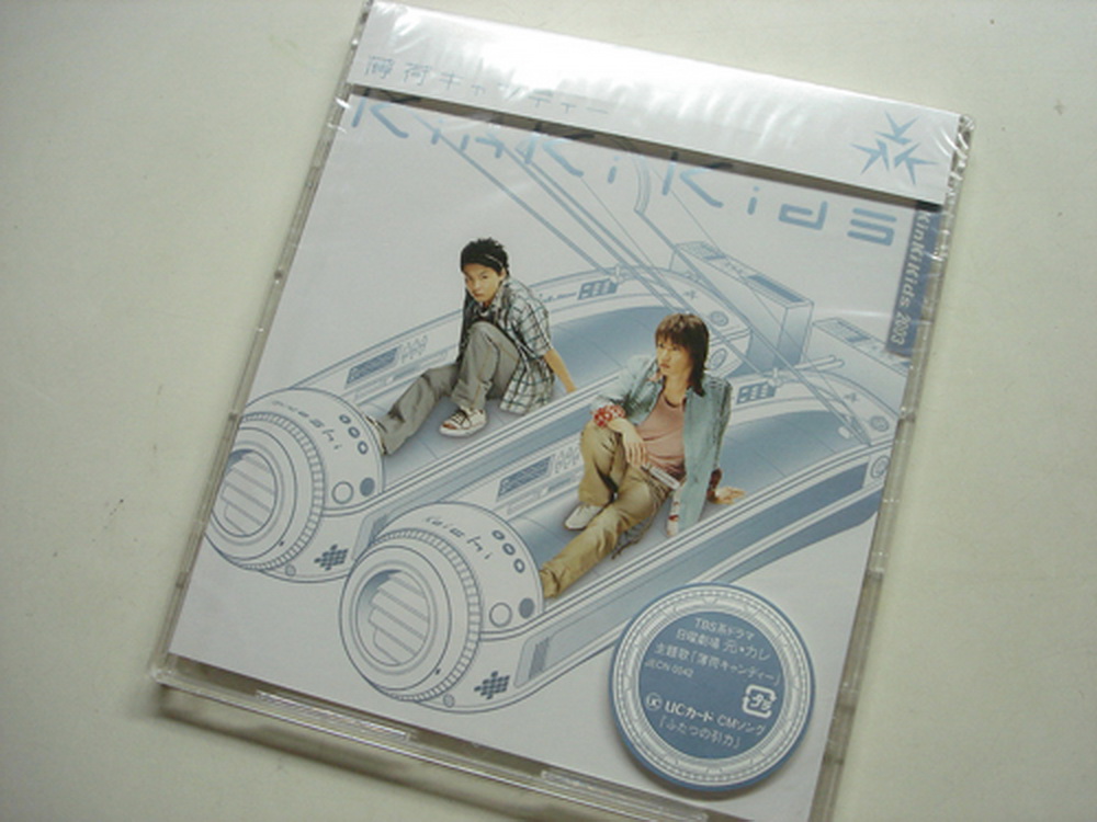 KinKi Kids mint