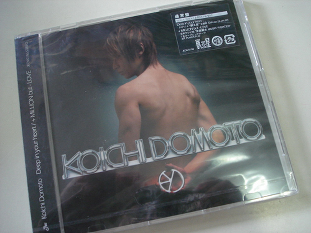 KinKi Kids Koichi Domoto