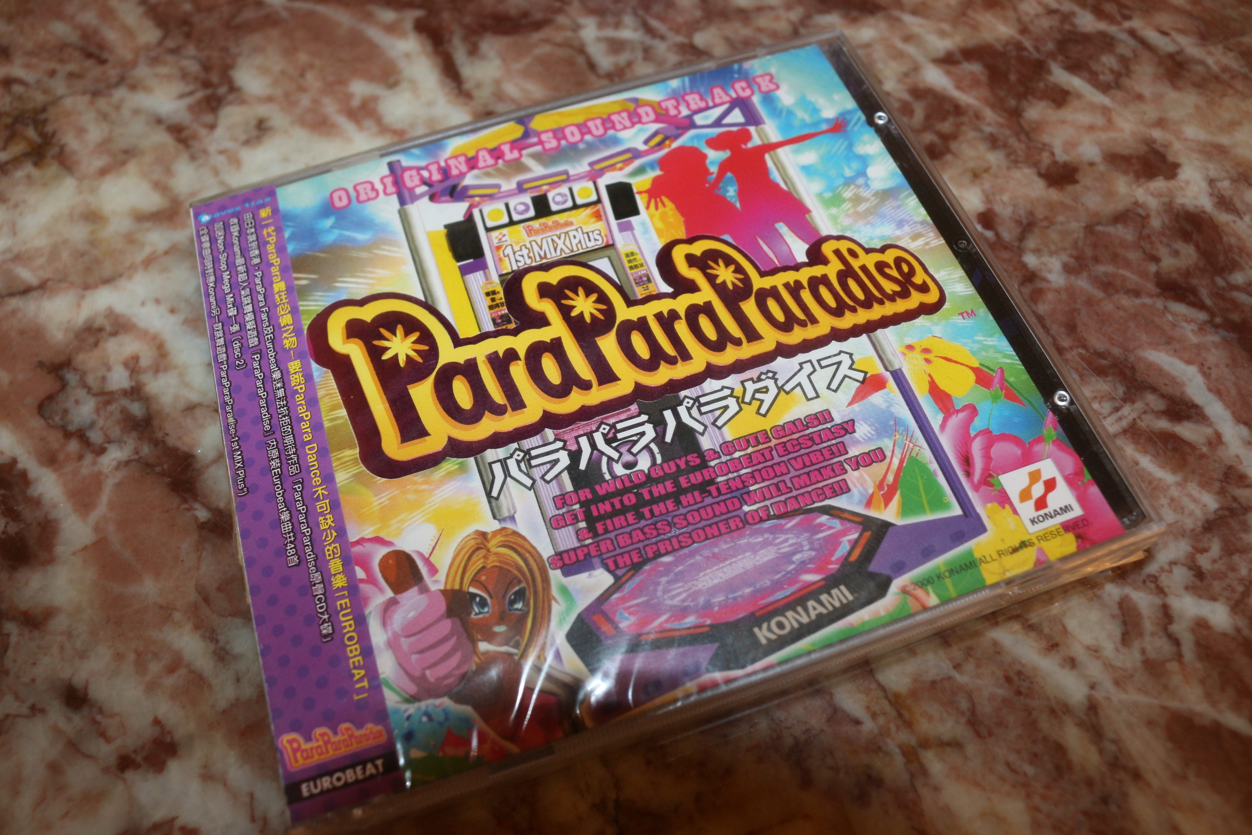 Parapara Paradise Original SoundTrack