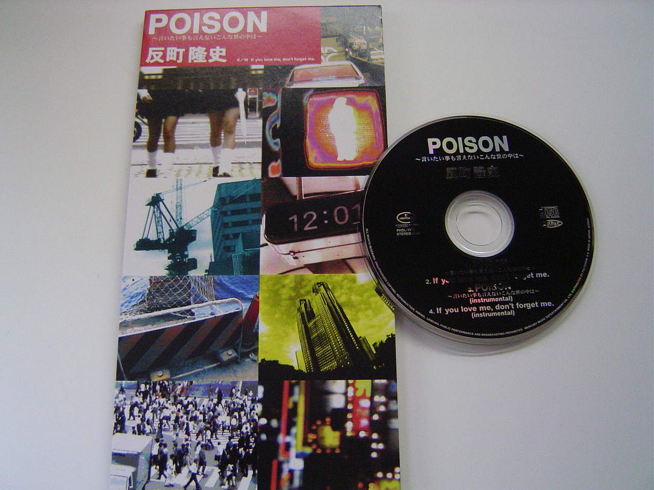 反町隆史 Poison