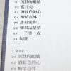 MCD20350-t