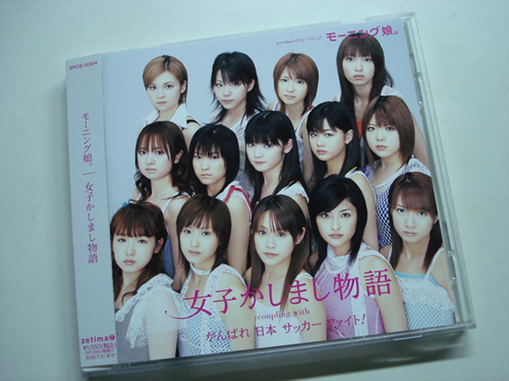 Morning Musume girl