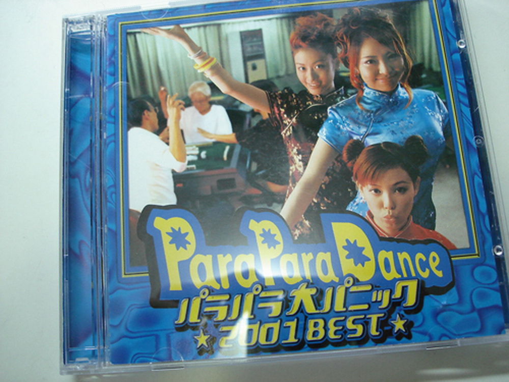 Parapara Paraparadance